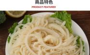 赤峰牛肚百叶批发电话号码