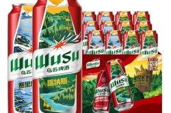 赤峰乌苏啤酒批发电话多少号