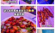 赤峰市烧烤城地址电话查询号码