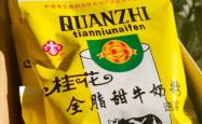 赤峰纯牛奶粉专卖店电话号码
