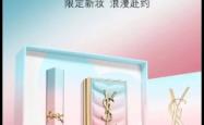 赤峰圣罗兰礼盒专卖店电话号码
