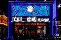 赤峰陌上鲜花店电话号码查询