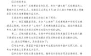 赤峰高中咨询电话号码是多少