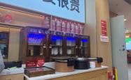 赤峰敏丁拌饭团购店电话号码