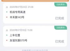 赤峰连号出租车电话号码查询
