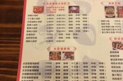 赤峰海鲜胖厨烧烤店电话号码