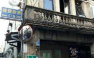 赤峰帝豪老街零食电话号码