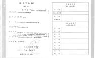 赤峰到廊坊的私家车电话号码