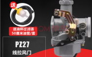 赤峰力帆摩托车售后电话号码