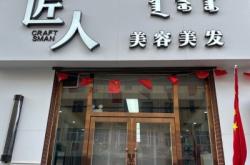 赤峰阿乐美发电话多少号