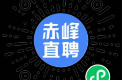 赤峰优品理发店地址电话号码