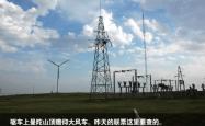 赤峰机场路大风车电话号码