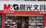 赤峰市文具专卖店电话号码