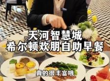 赤峰市蒙元智慧酒店电话号码