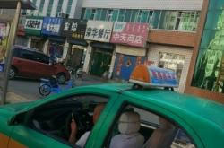赤峰乌丹亚美整形医院电话号码