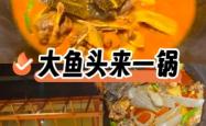 赤峰市铁锅炖甲鱼店电话号码