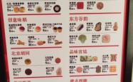 北京三禾稻香村赤峰店电话号码