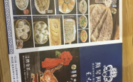 赤峰蒙餐海贝尔店电话地址查询