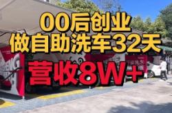 赤峰兵哥哥自助洗车店电话号码