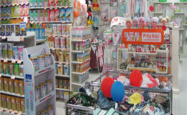 赤峰天山镇孕婴店电话地址是多少