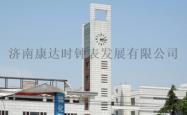 赤峰机器厂家电话多少号
