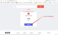 赤峰德邦转运中心电话号码查询