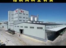 赤峰养殖饲料批发电话号码查询