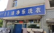 赤峰同城上门平台电话多少号