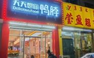 众联商场赤峰店电话号码查询