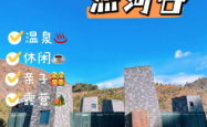 赤峰市近郊景区电话多少号
