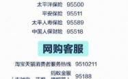 赤峰至丹东物流电话号码多少