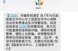 赤峰市市区打黑除恶电话号码