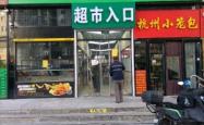 赤峰市蛋糕团购店电话号码