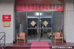 赤峰到抚顺拼车电话多少号