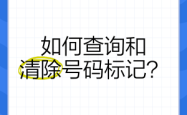 赤峰浩恩物流电话号码查询
