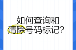 赤峰浩恩物流电话号码查询