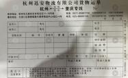 赤峰到桂林物流电话多少号