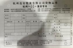 赤峰到桂林物流电话多少号