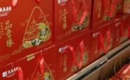 赤峰礼盒水果店电话号码多少
