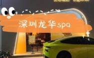 赤峰探店按摩鞋电话号码查询