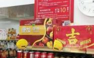 赤峰番茄便利店电话多少号