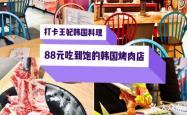 赤峰美食万达团购电话号码
