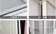 赤峰窗户密封条批发电话号码