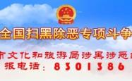 赤峰盗窃线索举报电话是多少号