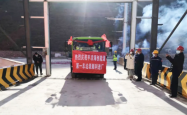 赤峰市垃圾焚烧处理站电话号码