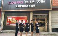 赤峰高端定制家装店铺电话号码