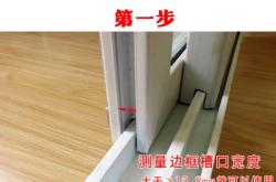 赤峰市区塑钢门窗店电话号码