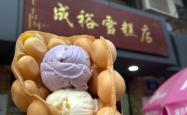 赤峰北北雪糕店电话多少号