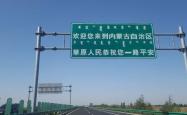 赤峰氧化镁采购商电话号码