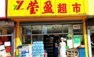 赤峰执法局电话多少啊
